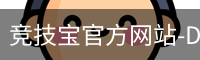 竞技宝
